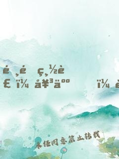 霸道總裁：女人，請負(fù)責(zé)